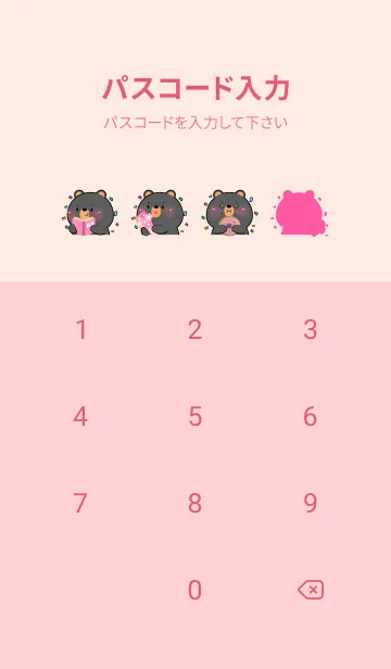 [LINE着せ替え] Simple Black  Bear Love Pink Color (JP)の画像4