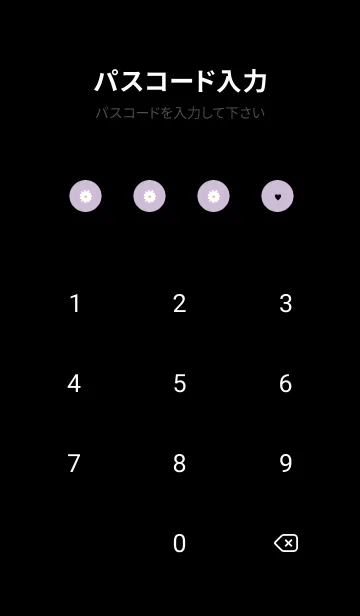 [LINE着せ替え] Daisy Days :black purpleの画像4