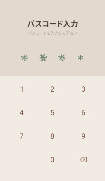 [LINE着せ替え] クリスマス4<グリーン>の画像4