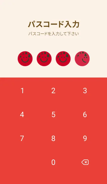 [LINE着せ替え] スマイル＆クリスマスツリー Cherry redの画像4