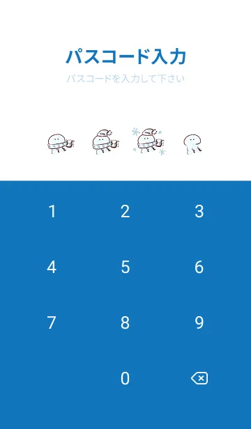 [LINE着せ替え] シンプル くらげ 冬 ホワイト ブルーの画像4