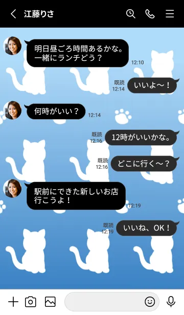 [LINE着せ替え] 幸せの白猫シルエット/青色グラデーションの画像3