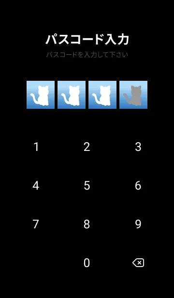 [LINE着せ替え] 幸せの白猫シルエット/青色グラデーションの画像4