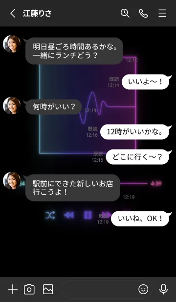 [LINE着せ替え] MUSIC PLAYER - GLOW - ブラック 90の画像3