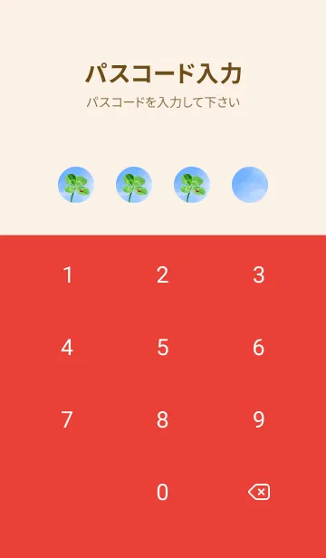[LINE着せ替え] 四つ葉のクローバーとテントウムシ #3の画像4