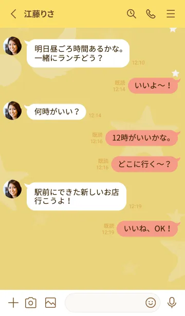 [LINE着せ替え] Sweet cute catの画像3