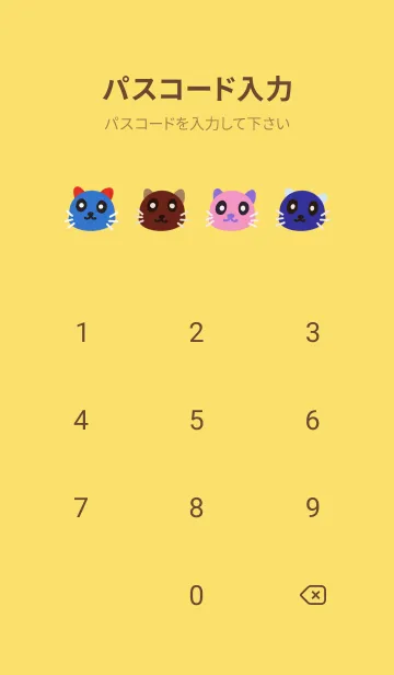 [LINE着せ替え] Sweet cute catの画像4