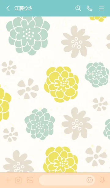 [LINE着せ替え] カラフルとベージュの花6の画像2