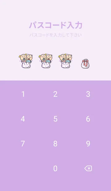 [LINE着せ替え] Happy Christmas DayJ-RomanticPurple(Pu2)の画像4