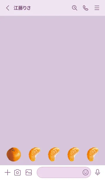 [LINE着せ替え] 紫 : みかんの画像2