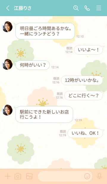 [LINE着せ替え] かわいい丸い花14の画像3