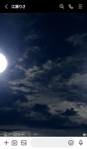 [LINE着せ替え] 夜の月 月の海 #DlP_1。の画像2