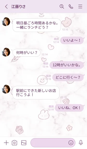 [LINE着せ替え] スマイルと大理石♥バイオレット04_1の画像3