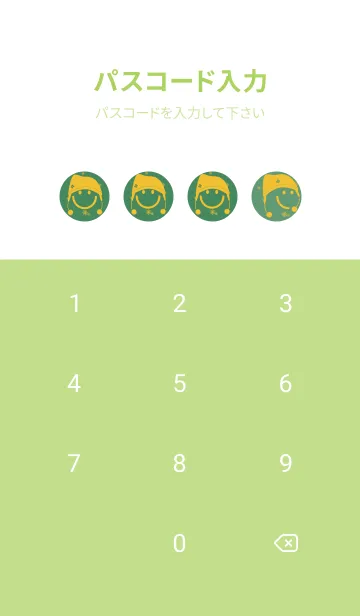 [LINE着せ替え] スマイル＆ニット帽 緑青色の画像4