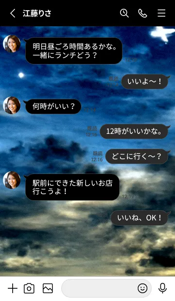 [LINE着せ替え] 夜の月 月の海 #DlO_30。の画像3