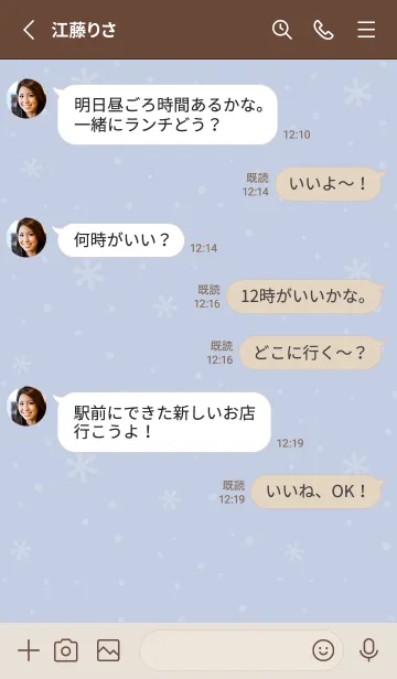 [LINE着せ替え] クリスマス4<ブルー>の画像3