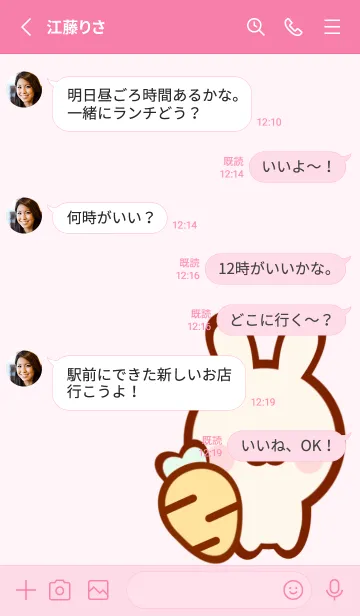 [LINE着せ替え] Pastel bunny stickerの画像3