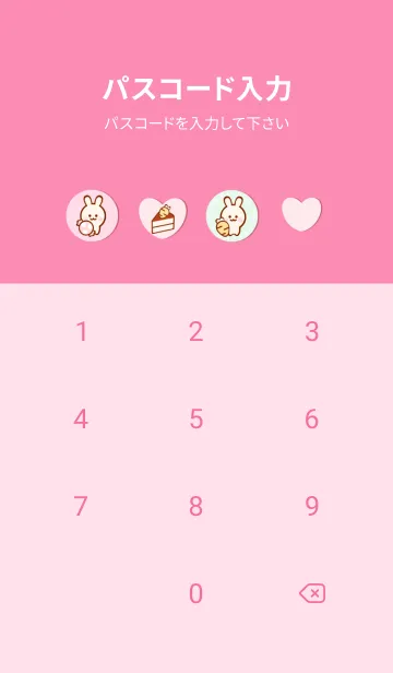 [LINE着せ替え] Pastel bunny stickerの画像4