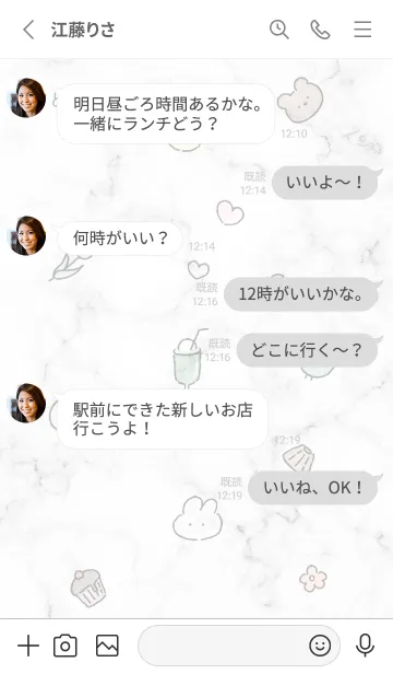 [LINE着せ替え] ハッピーアイコンと大理石2♥ホワイト01_1の画像3