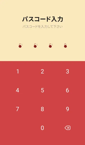 [LINE着せ替え] 大人可愛いボルドーと手書きハート。の画像4
