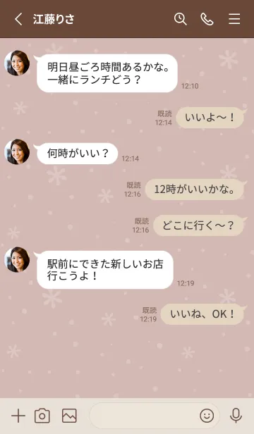 [LINE着せ替え] クリスマス4<ブラウン>の画像3
