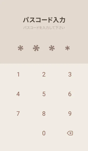 [LINE着せ替え] クリスマス4<ブラウン>の画像4