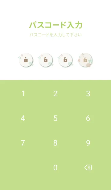 [LINE着せ替え] 花 大人カラー9の画像4