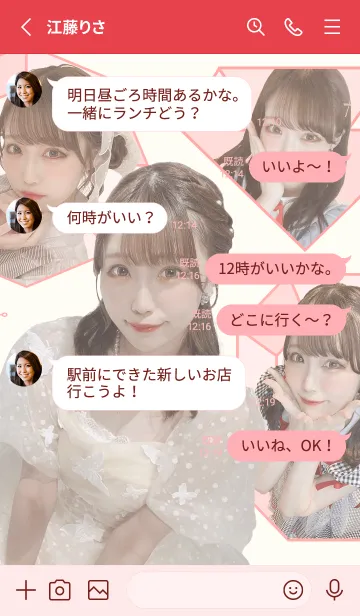 [LINE着せ替え] Milky✳︎Sphene -結城彩世-の画像3