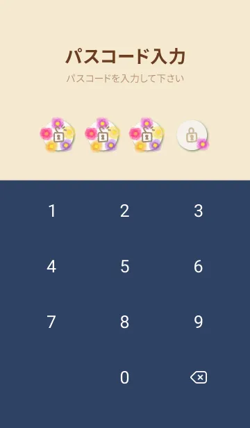 [LINE着せ替え] 水彩 花 赤系19の画像4