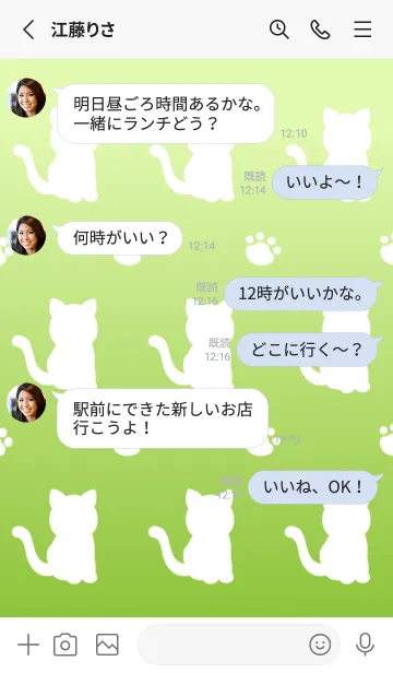 [LINE着せ替え] 幸せの白猫シルエット/黄緑グラデーションの画像3