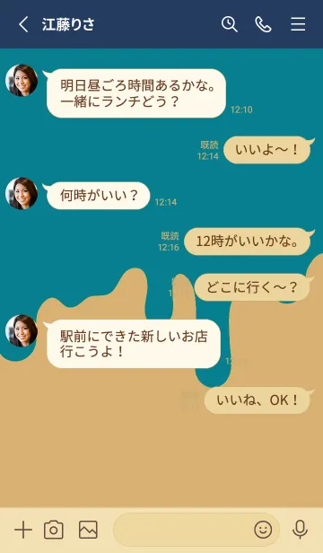 [LINE着せ替え] バッド スマイル 35の画像3