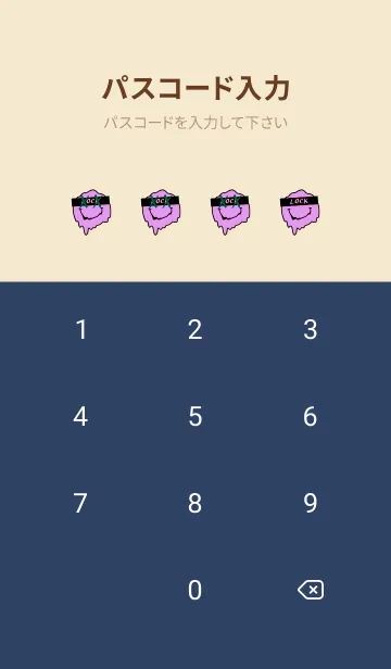 [LINE着せ替え] バッド スマイル 35の画像4