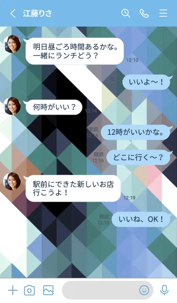 [LINE着せ替え] ジオメトリック 317の画像3