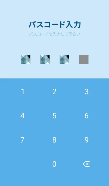 [LINE着せ替え] ジオメトリック 317の画像4