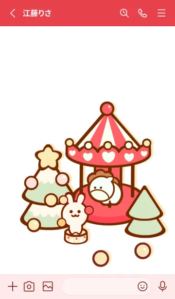 [LINE着せ替え] One day with amusement parkの画像2