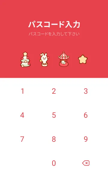 [LINE着せ替え] One day with amusement parkの画像4