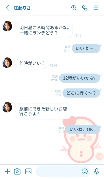 [LINE着せ替え] Pastel Christmas time 5の画像3