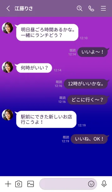 [LINE着せ替え] Blue & Purple V4 (JP)の画像3