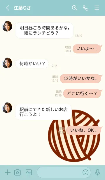 [LINE着せ替え] Pastel shiba stickerの画像3