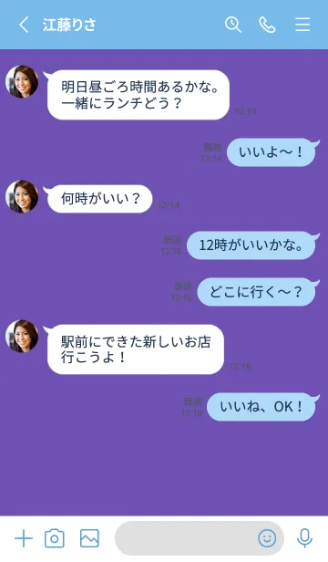 [LINE着せ替え] シンプル アイコン 87の画像3