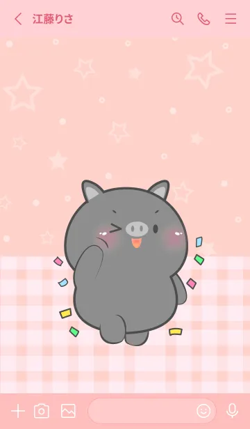 [LINE着せ替え] I Love U Cute Black Pig Theme (JP)の画像2