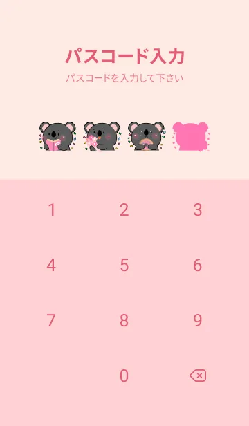 [LINE着せ替え] Simple Black Koala Love Pink Color (JP)の画像4