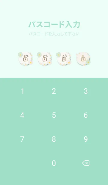 [LINE着せ替え] ベージュとカラフルな花11の画像4