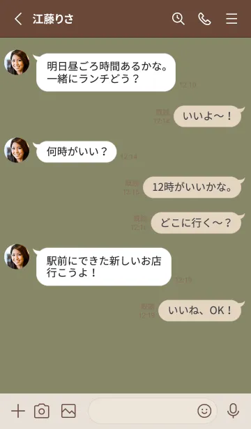 [LINE着せ替え] シンプル（beige green)V.1408の画像3