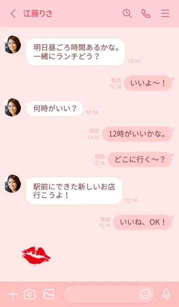 [LINE着せ替え] キスマーク ルージュ15の画像3