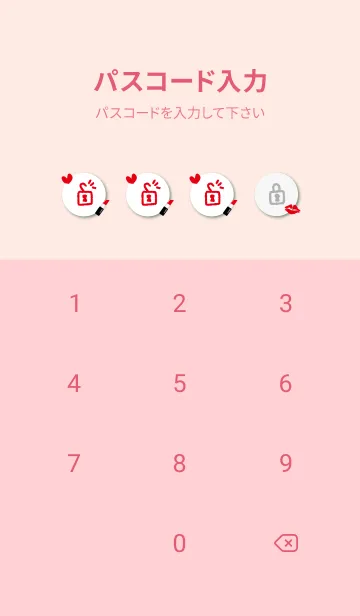 [LINE着せ替え] キスマーク ルージュ15の画像4