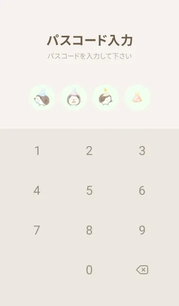 [LINE着せ替え] ハリネズミとパーティー -グリーン-の画像4