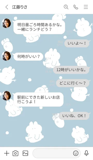 [LINE着せ替え] ゆる冬 うさぎときどきにんじんの画像3