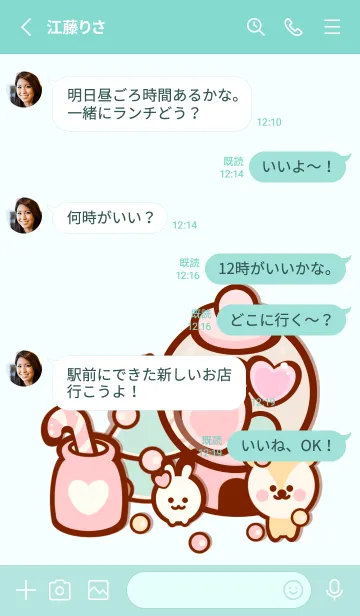 [LINE着せ替え] Pastel Candy shop 2の画像3