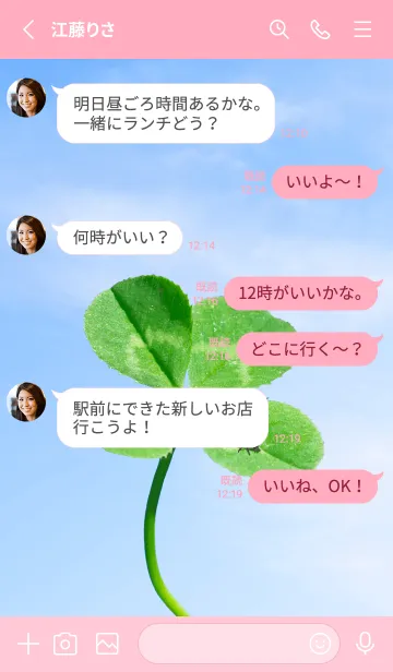 [LINE着せ替え] 四つ葉のクローバーとテントウムシ #4の画像3